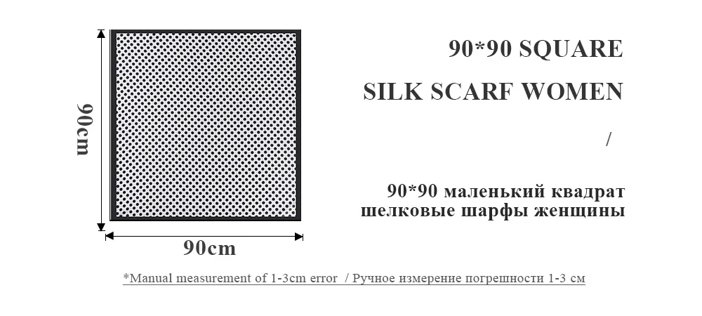 Square Silk Scarf  (9)