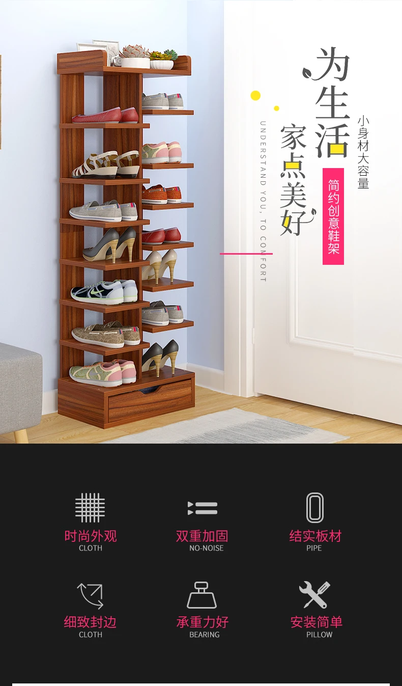 Луи моды обувные шкафы Многослойные простые бытовые Экономичные провинции пространство двери простой современный