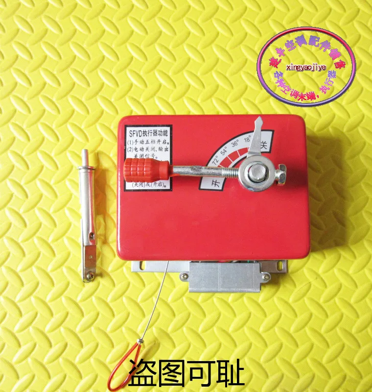 

SFWD (SFVD) Fire Valve Actuator Fire Damper, Switch Valve Actuator Valve Switch