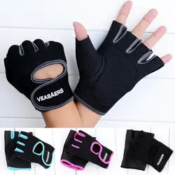 1 пара перчатки для верховой езды Спортивные Перчатки для фитнеса наручные Тяжелая атлетика рука Половина Finger перчатки тренажерный зал