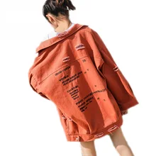 Цвета Повседневное Джинсовые куртки для Для женщин отверстие Dames Jassen безразмерный Длинные Вышивка джинсовая куртка осень Курточка бомбер Для женщин