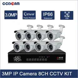 Ccdcam Full HD 8ch NVR комплект с 3-мегапиксельная ip-камера системы безопасности 3mp IP-камера комплект