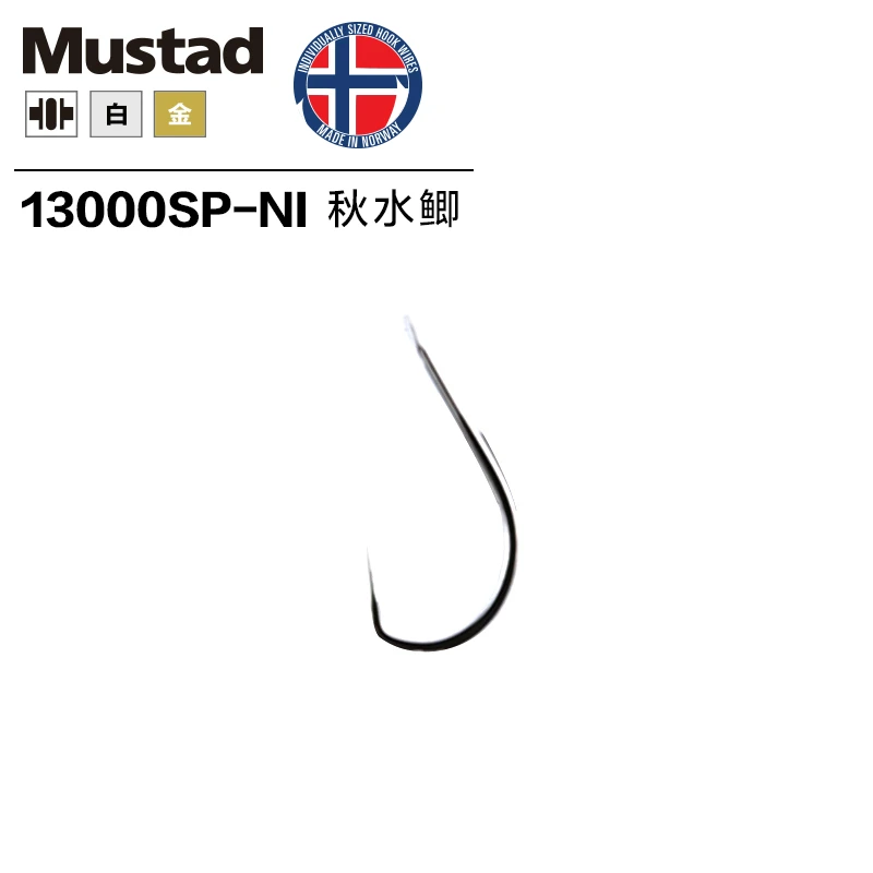 10 упаковок/партия рыболовные крючки Mustad 13000 из высокоуглеродистой стали|carbon steel