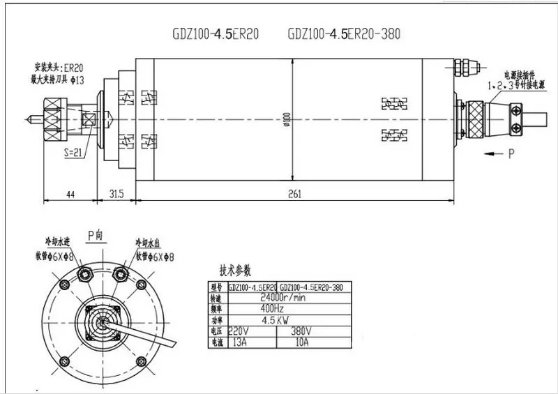 4.5KW 220 В ER20 24000 об./мин. 100 мм с водяным охлаждением двигателя шпинделя+ 5.5kw Инвертор VFD+ 75 Вт воды насос Комплект для Гравировальный маршрутизатор