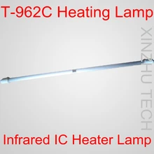PUHUI T-962C инфракрасный нагреватель лампа reflow печь лампа T-962C аксессуар нагревательная лампа
