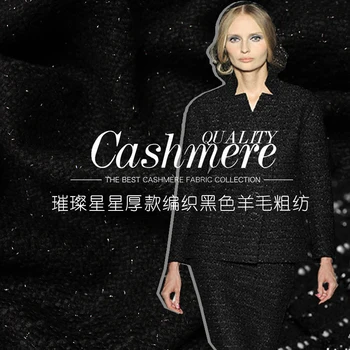 

2017 Black Small Star Thick Soft Feel Wool Tweed Fabric Woman Winter Overcoat Suits Warming Fabrics-600GSM