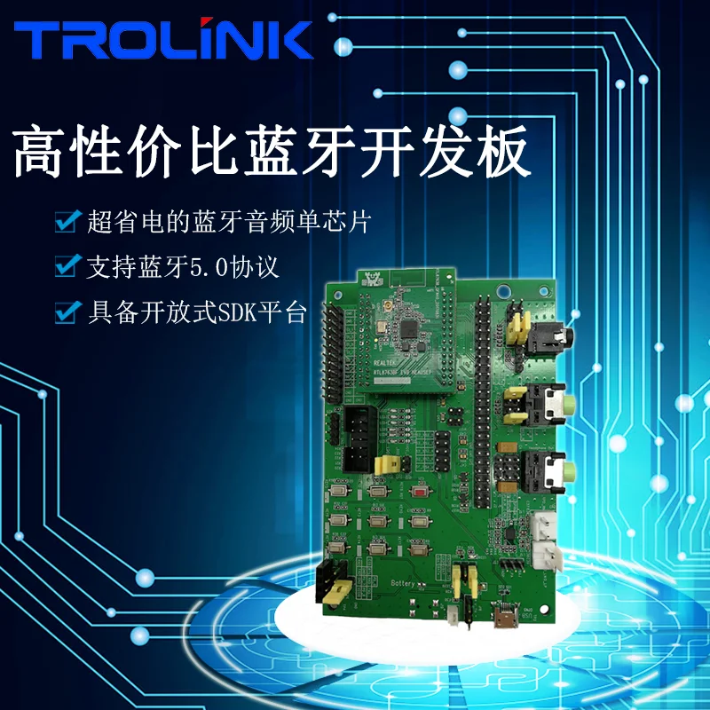 RTK8763B RTL8763BFR основной модуль низкая мощность Bluetooth 2 4 5 оценочная плата развития |