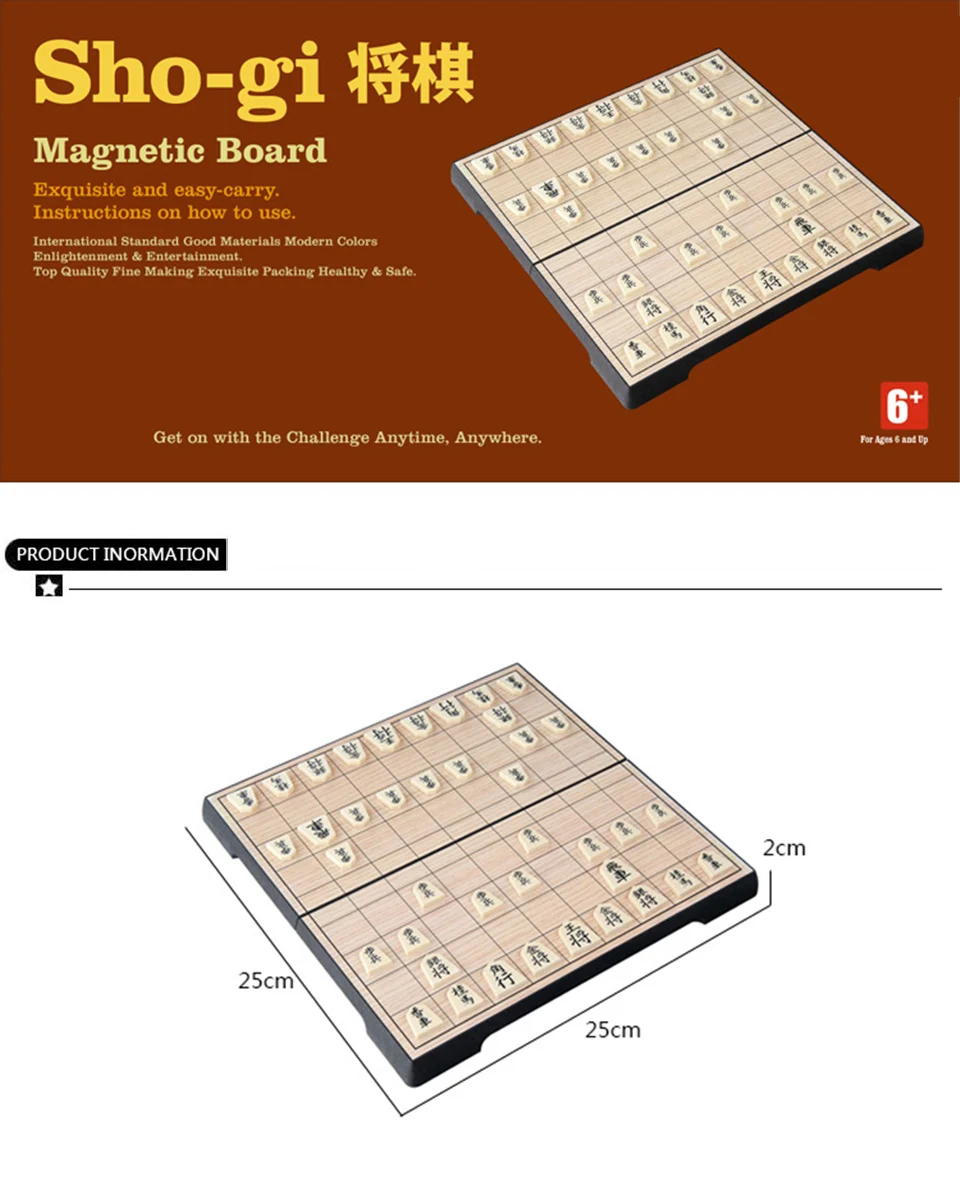 BSTFAMLY Japan Shogi 25*25*2 см Магнитная Складная Международная шахматная игра, складная японская шахматная игра Sho-gi, детский подарок J01