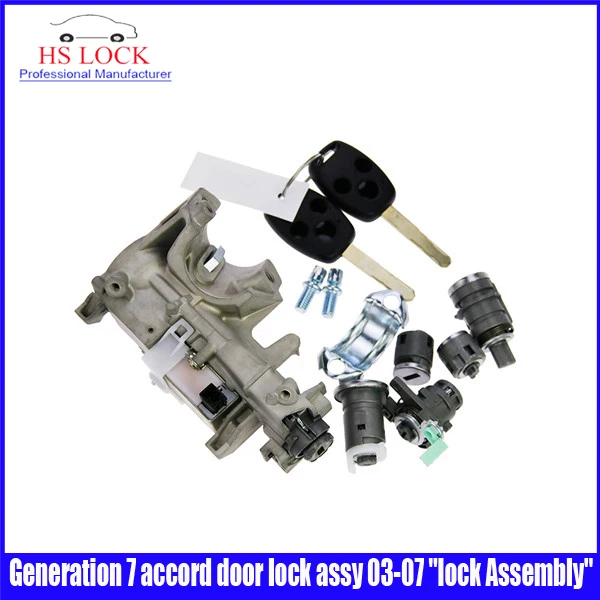Профессиональные слесарные принадлежности для поколения 7 accord дверной замок в сборе 03-0" замок в сборе" Слесарные Инструменты