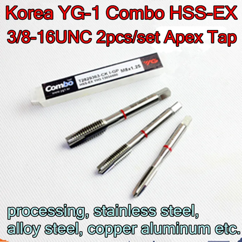3/8-16 UNC 2 шт./компл. Южная Корея YG - 1 HSS-EX Apex Tap обработка нержавеющая сталь