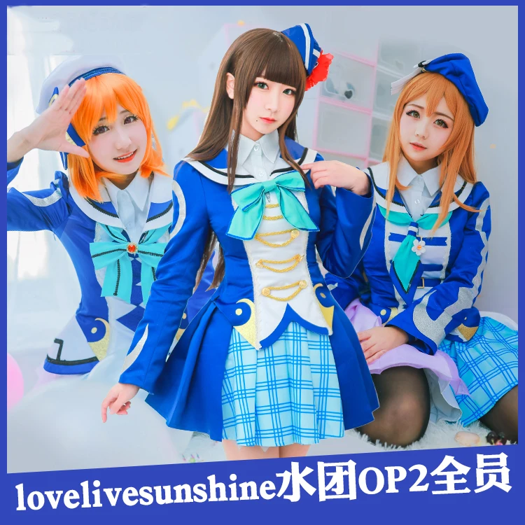 Аниме! Lovelive Sunshine Aqours OP2 все члены sj охара Мари Ватанабэ костюмы для косплея