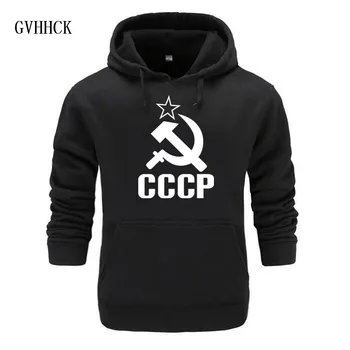 

2019 Hot Mens Hoodies CCCP USSR Soviet Union KGB Printed Hoodie Men Skate Fleece Cotton Casual clothing Coat Men Sweatshirt