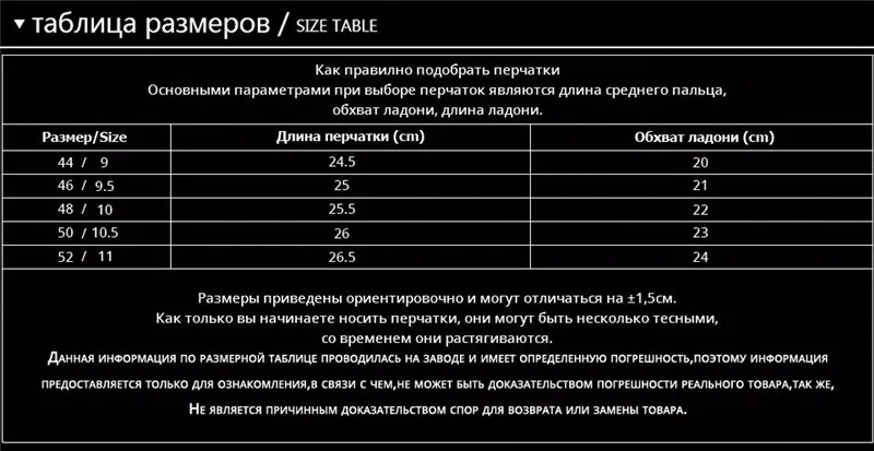 Новые дизайнерские роскошные мужские перчатки высокого качества из натуральной кожи Варежки из овчины Теплые Зимние перчатки для моды мужские перчатки luvas