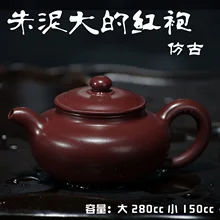 150CC известный античный горшок ручной работы из настоящей руды фиолетовая глина Zisha Fang Gu китайский чайник кунг-фу чайник с подарочной коробкой