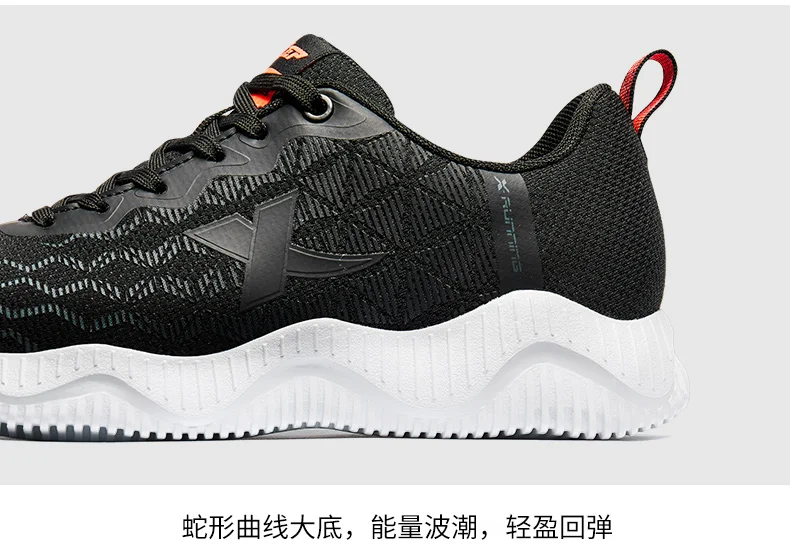 Xtep/Женская обувь для бега; Повседневная обувь; спортивная обувь; аутентичный сетчатый удобный светильник; обувь для бега; SHOCK REBOUND; 881118119065