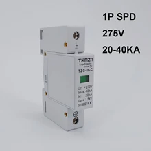 Переменного тока, сетевой фильтр СПД 1P 20KA~ 40KA 275V дом Стабилизатор напряжения защитные защита от низкого напряжения и коммутационных перенапряжений устройства