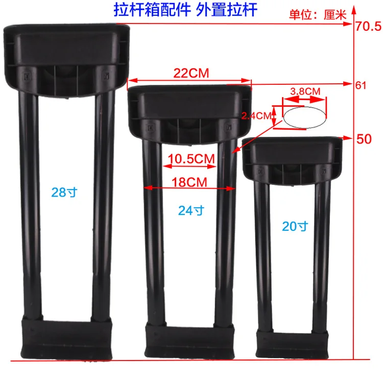 Телескопический чемодан, сумка для багажа, запчасти для чемоданов на колесиках/ручках, сменные Телескопические стержни, аксессуары для ремонта багажной ручки