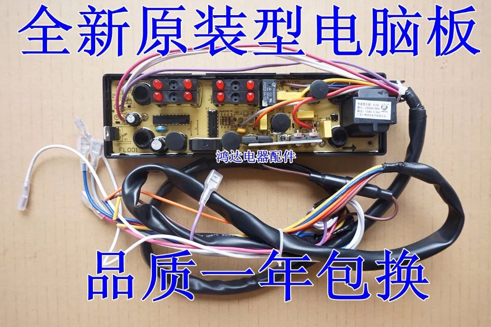 

Original 100% new high quality TCL washing machine computer board XQB30-323S NCXQ-FL001 computer board XQB40-126