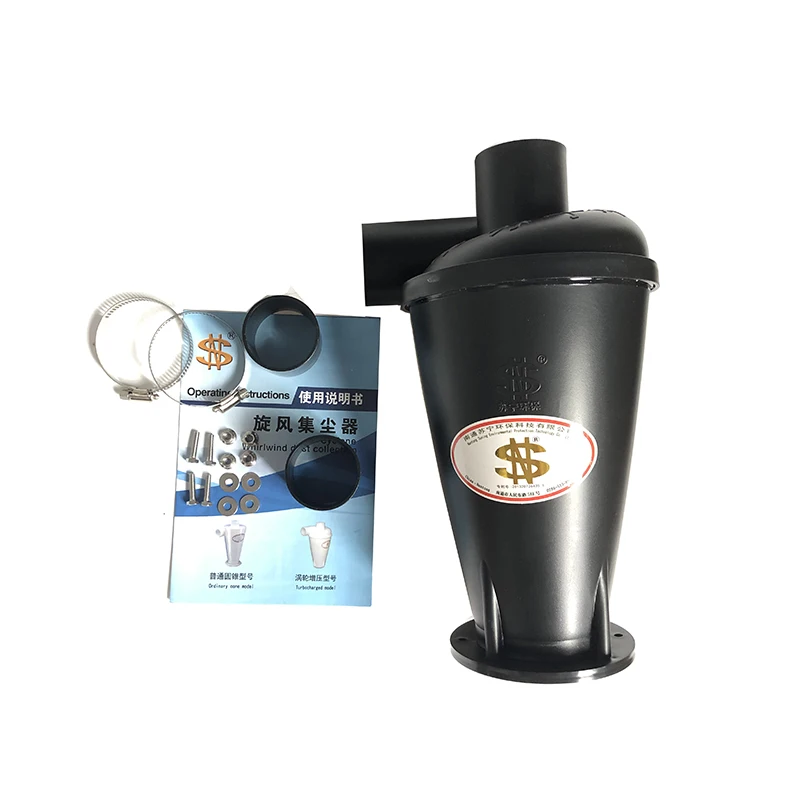 

SN50T3 Cyclone Industrial Household Extractor Dust Collector Woodworking Vacuum Cleaner Filter Dust Separation Catcher Turbo