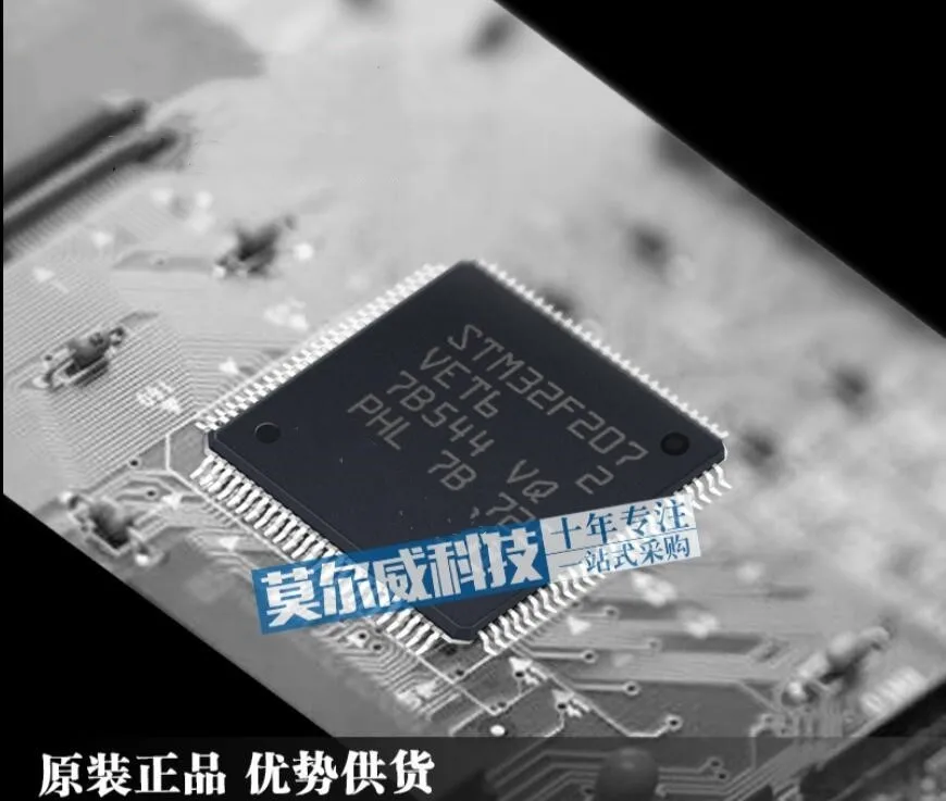Module STM32F207VET6 5PCS 30PCS Original authentic and new Free