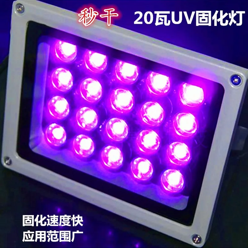 UV LED light 20W (4)