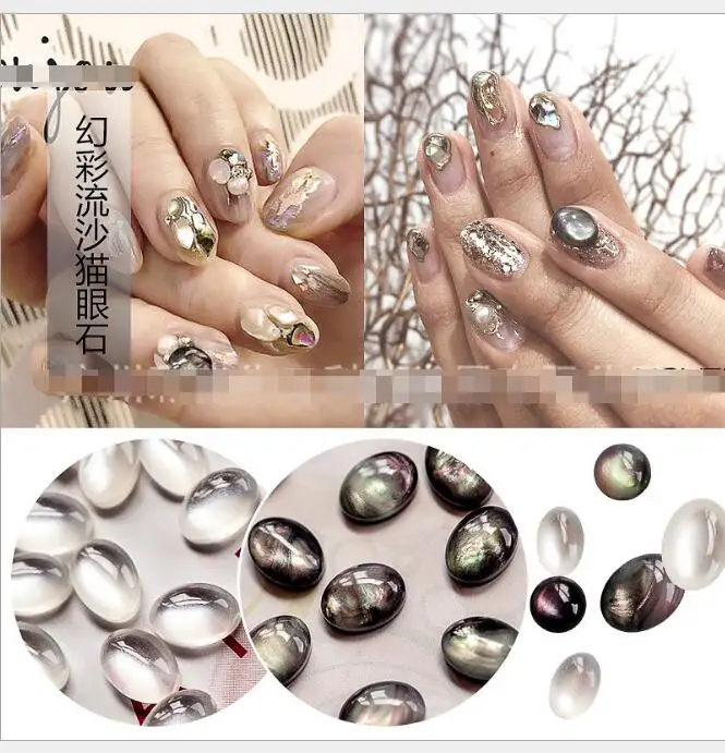 

New nail jewelry illusion quicksand cat eyes imitation stone phototherapy nail decoration three-dimensional oval gem flat bottom