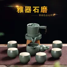 Высококачественная грубая керамика, чайный набор, креативный автоматический чайный набор кунг-фу, чайная церемония, торжественный подарок, Прямая с фабрики