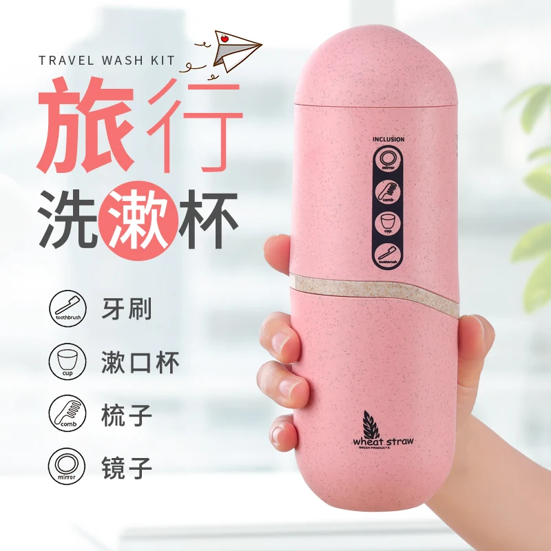 

Traveling toothbrush box portable suit