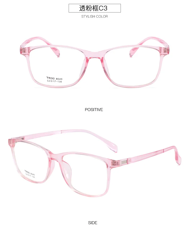 Ультралегкая оправа для очков TR90 для мужчин/женщин квадратная близорукость оптическая оправа для очков 049 очки по рецепту 52-16-140 - Цвет оправы: Розовый