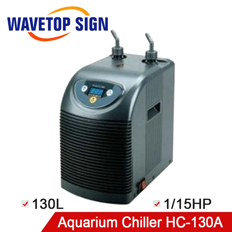 

HAILEA Aquarium chiller HC-130A/cooling machine /use for 130L Aquarium
