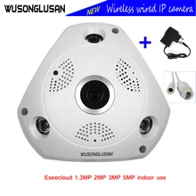 360 Degrees Fisheye Panoramic IP Camera Two Way Audio 5MP 3MP 2MP 1.3MP TF Card Slot 128G IR led for CCTV Home Monitor Camera