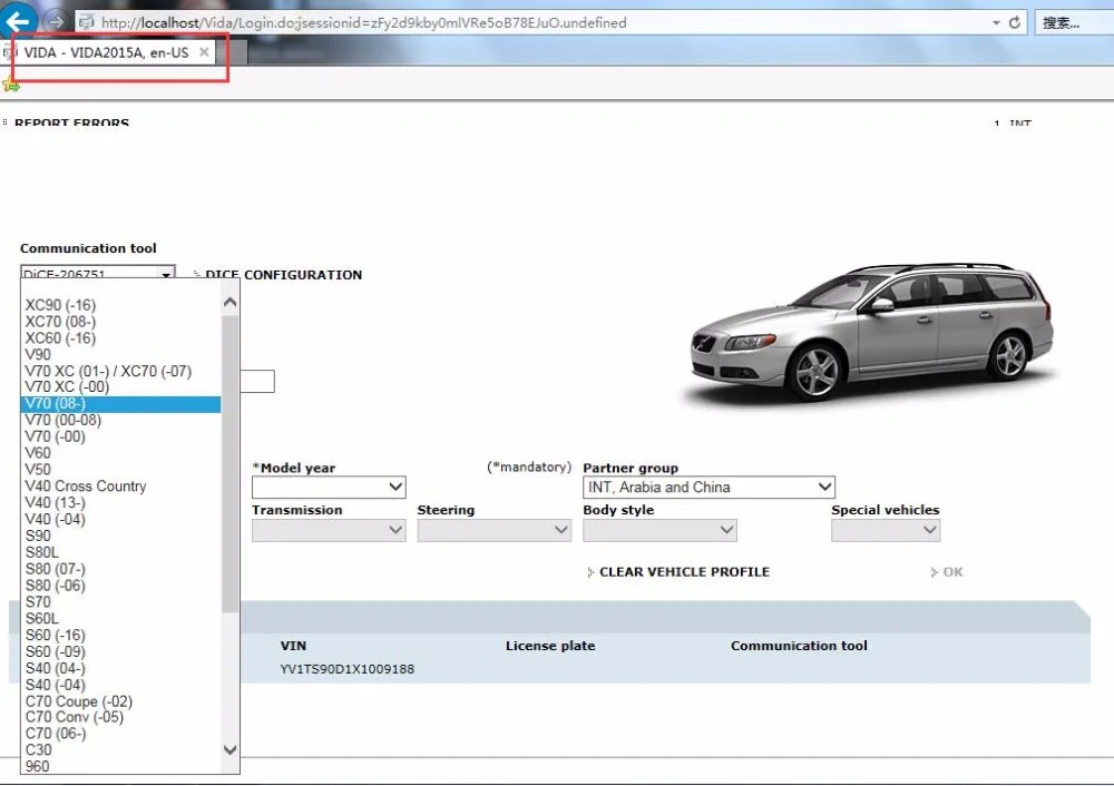 Последние Vida Dice 2015A программное обеспечение и USB ключ для Volvo диагностический