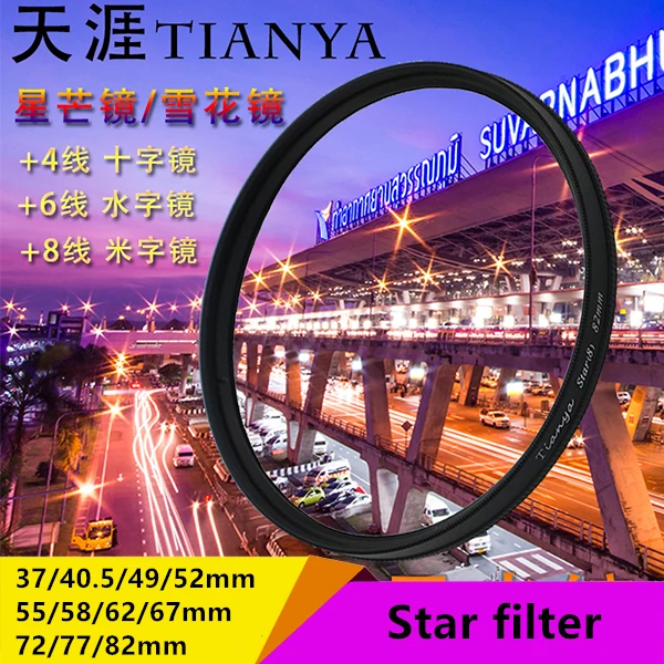 Buy Camera Lens Star Filter 4/6/8 Line Starlight Night
