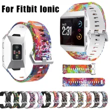 HIPERDEAL спортивный силиконовый ремешок для Fitbit ионной группы Smartwatch легкий проветрить браслет наручные заменить аксессуар QIY30