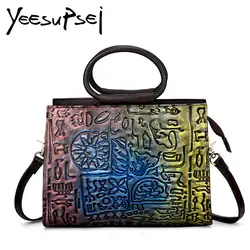 YeeSupSei женская сумка Мода Постепенное изменение Цвет Египетский тюки Oracle повседневное плечо вместительная сумка для женщин мешок жесткие