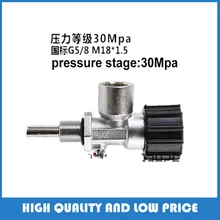 PCP Пейнтбол 300 бар Din Клапан бак вкл/выкл M18 клапаны для цилиндров высокого давления M18 наружная резьба G5/8 внутренняя резьба 67