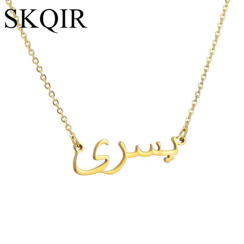 SKQIR Custom Arabic Name Necklace 316L Stainless Steel ...