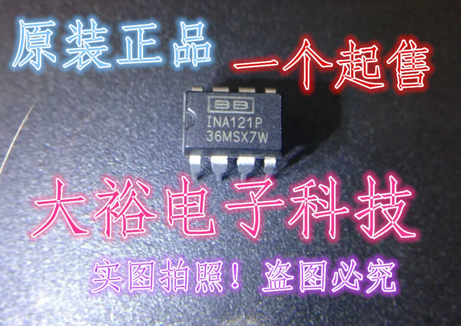 INA121P 30PCS chip instrumentation amplifier circuit TI original