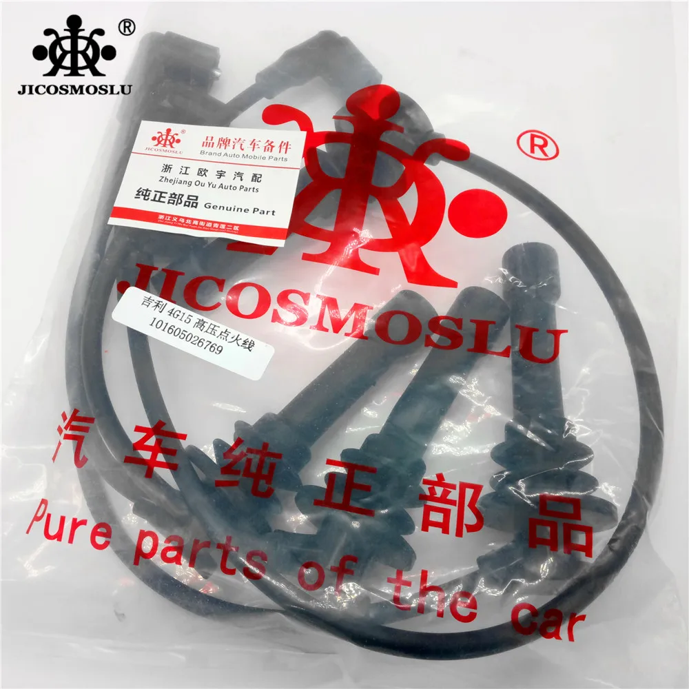 JICOSMOSLU: провода зажигания для GEELY EMGRAND EC7 RV 4G15 1.5L 1 8L CVT 101605026769 1016050266|cvt|ec7ec7 emgrand |