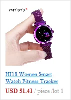 H8 смарт-браслет для женщин, смарт-браслеты для измерения артериального давления, фитнес-браслет, электронный браслет для здоровья