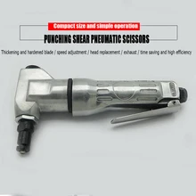 Free Shipping Pneumatic Scissors, Pneumatic Iron Shears, Stainless Steel Plate, Metal Gas Scissors.