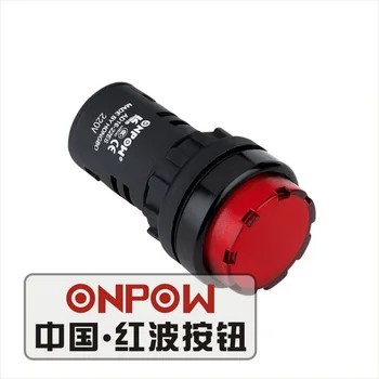 

ONPOW 22mm 6V,12V,24V,220V Red, Green, Yellow, Blue Signal lamp, indicator lamp, Plastic indicator light (AD16-22ES) CE,RoHS