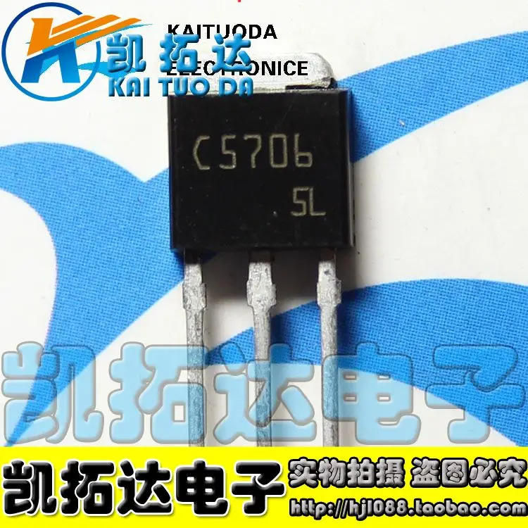 Si Tai SH 2SC5706 C5706IC 215 integrated circuit