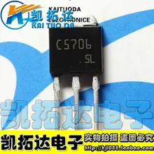Si Tai&SH 2SC5706 C5706IC 215 integrated circuit