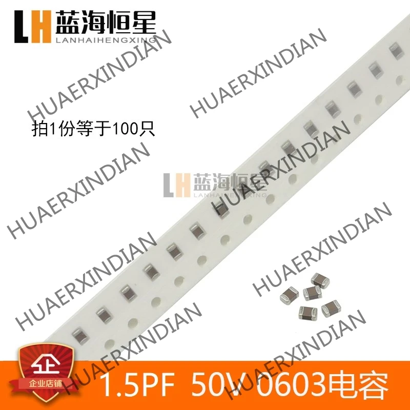 100PCS 1.5PF 0603 1.5P New | Обустройство дома