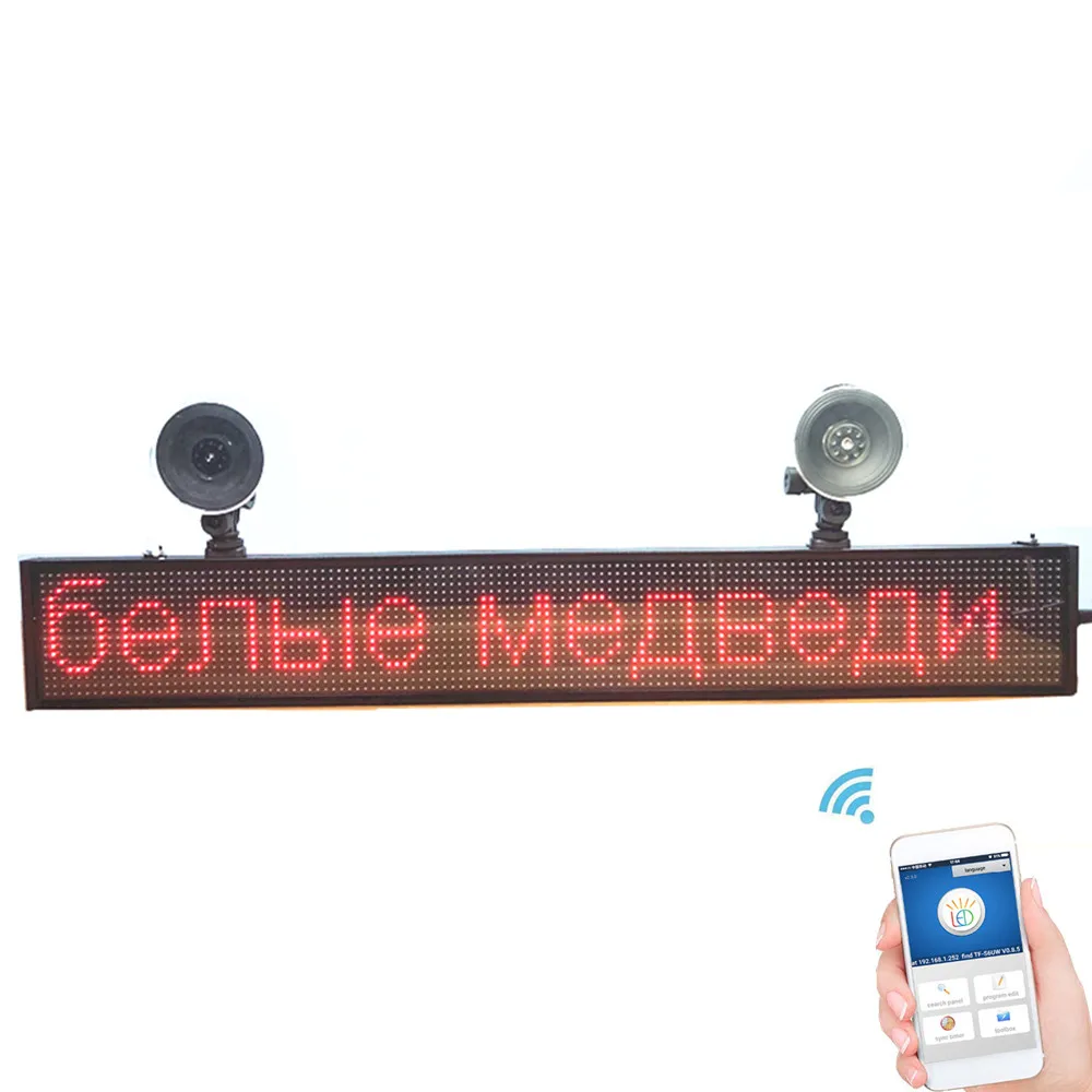 66 см 12В p5мм RGB 7 цветная WiFi IOS PC Android светодиодная вывеска программируемая