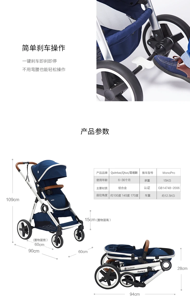 Quantus/Qtus Quintas красивый пейзаж для детей коляска двойная коляска для малышей-близнецов может сидеть наклоняясь новорожденных свет
