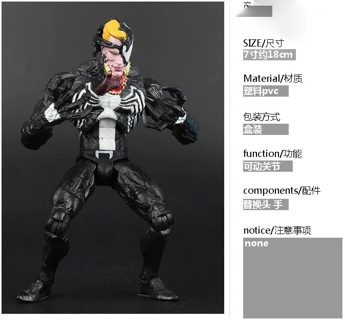 

Marvel Select Villain Venom Action Figure 7 Inch 18cm with Head and Hand can Replaced Action Figure Models christmas gifts favor