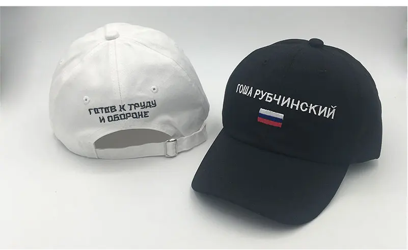 cap men baseball cap  women pink black dad cap russia letters cotton embroidery (8)