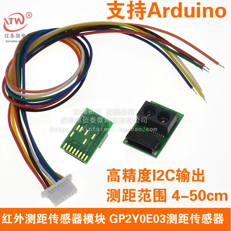 

GP2Y0E03 (with cable) SENSOR DIST-MEAS 4-50CM I2C/ANLG opcal sensor ranging 10-50cm original